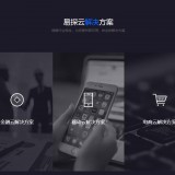 易探云服务商介绍：为您提供高速、稳定、安全、弹性的云计算服务
