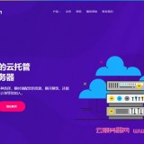 DogYun新上香港MG节点 优惠后最低单核CPU+1GB内存套餐年付仅70元起