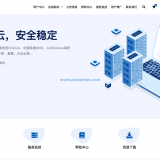 ZoroCloud春节优惠活动，全场 6.8 折起 香港三网回程CN2GIA 优化线路低至40元/月