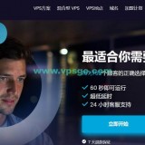 OneVPS：1Gbps带宽不限流量，美国/日本/新加坡等9个机房，月付$5起
