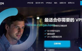 OneVPS：1Gbps带宽不限流量，美国/日本/新加坡等9个机房，月付$5起