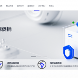 莱卡云好不好？莱卡云香港VPSCN2 GIA线路速度和性能评测