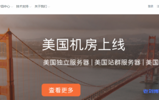 Megalayer优惠继续！香港/美国/新加坡不限流量VPS使用优惠码后低至189元/年