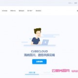 CubeCloud优惠活动：香港、美国vps最高7折 支持微信、支付宝和paypal付款