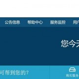 艾云怎么样 艾云马来西亚VPS抖音服务器稳定性和速度测评
