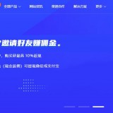 莱卡云服务商介绍：莱卡云怎么样？有什么优缺点?