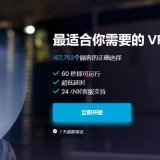 OneVPS服务商介绍：提供六种美国VPS主机方案租用价格最低4美元/月