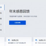 2024 年最新便宜VPS/便宜服务器和便宜域名推荐合集