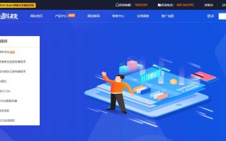 快云科技服务商介绍：拥有三网CN2 GIA线路，延迟低、速度快、价格便宜