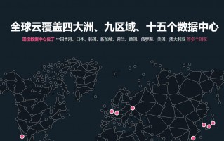 LOCVPS秋季活动 Xen和KVM两种方案 香港/日本VPS低至29元/月