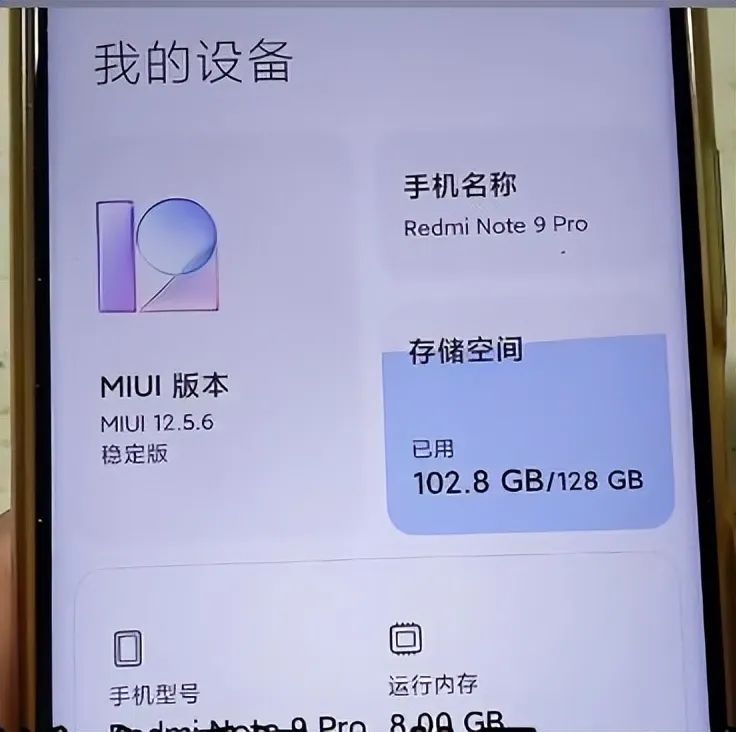 三个巧妙的技巧，彻底清理手机中的垃圾！