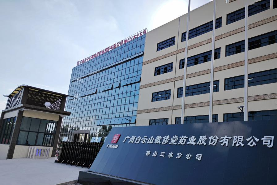 浪潮集团各地的分公司_浪潮集团旗下子公司_浪潮集团旗下分公司