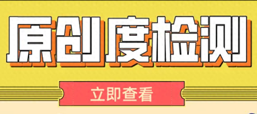 如何利用网站批量管理软件以及自动SEO更新的神器来提升网络运营经理工作效率